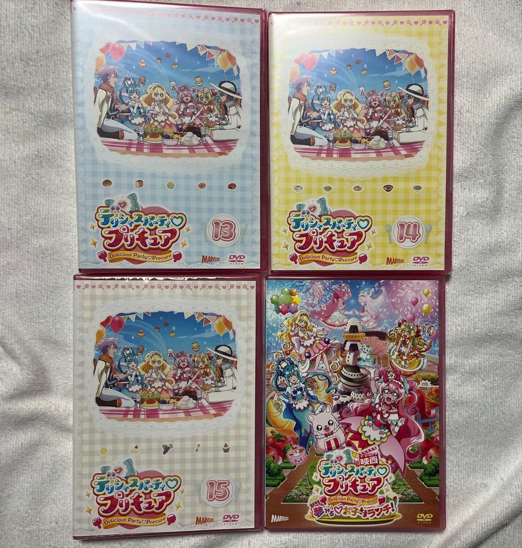 デリシャスパーティープリキュアdvd全15巻セットと映画 - メルカリ