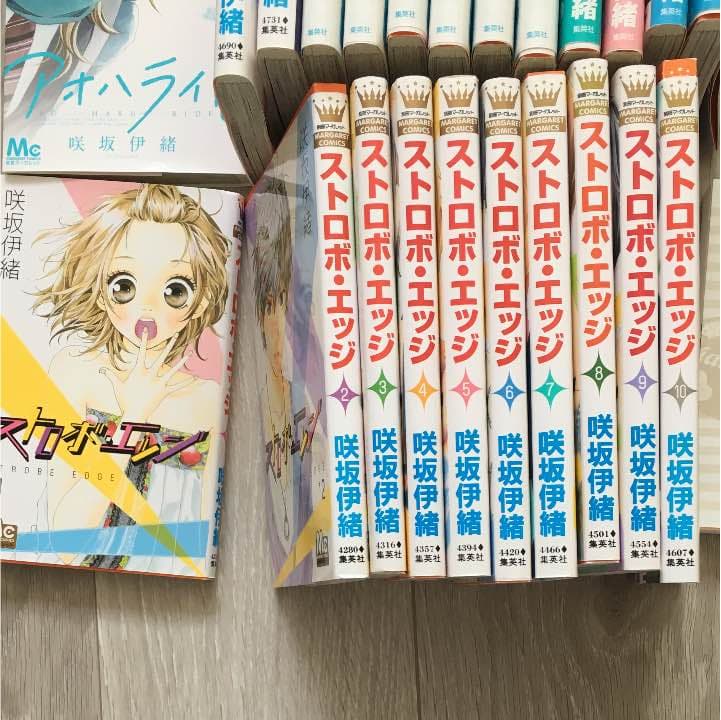 アオハライド全巻、ストロボエッジ全巻、ママレード・ボーイ全巻