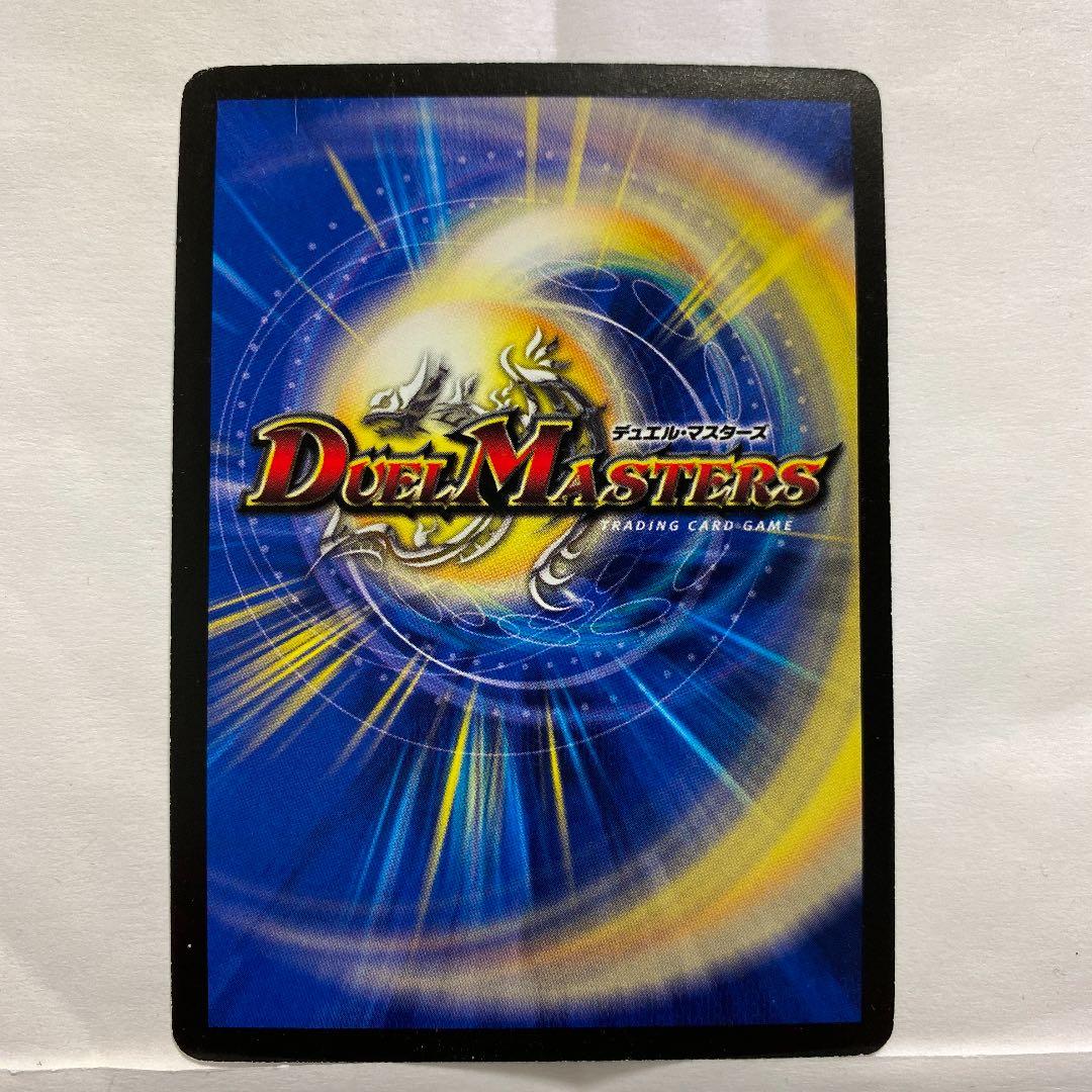 デュエルマスターズ 大神秘イダ - メルカリ