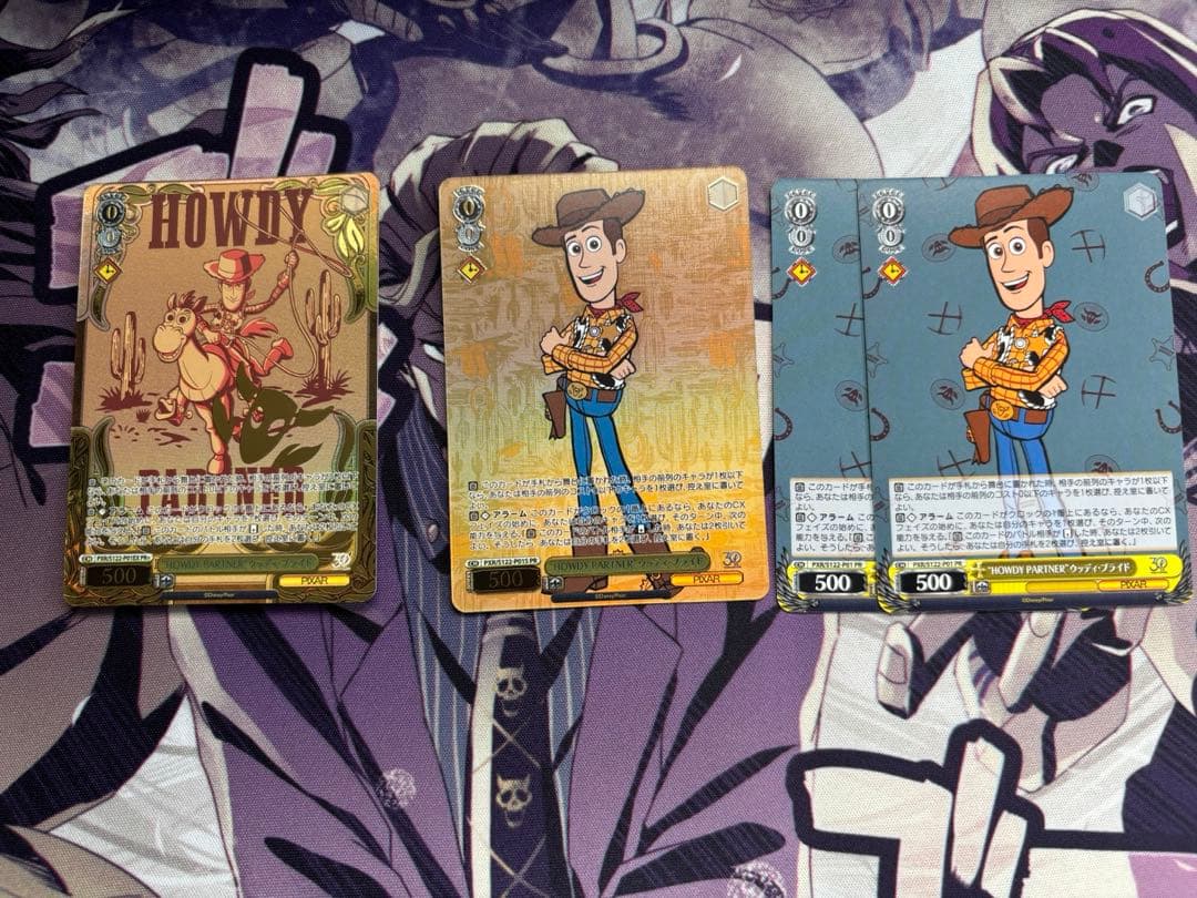 HOWDY PARTNERウッディプライド PR+、ホイル、ノーマル2枚セット