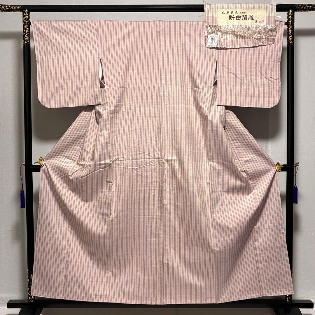 D146 米沢　紅花紬　新田英行　新田間道　証紙付き　正絹　着物　袷　極美品 D146 米沢 紅花紬 新田英行 新田間道 証紙付き 正絹 着物 袷 極美品