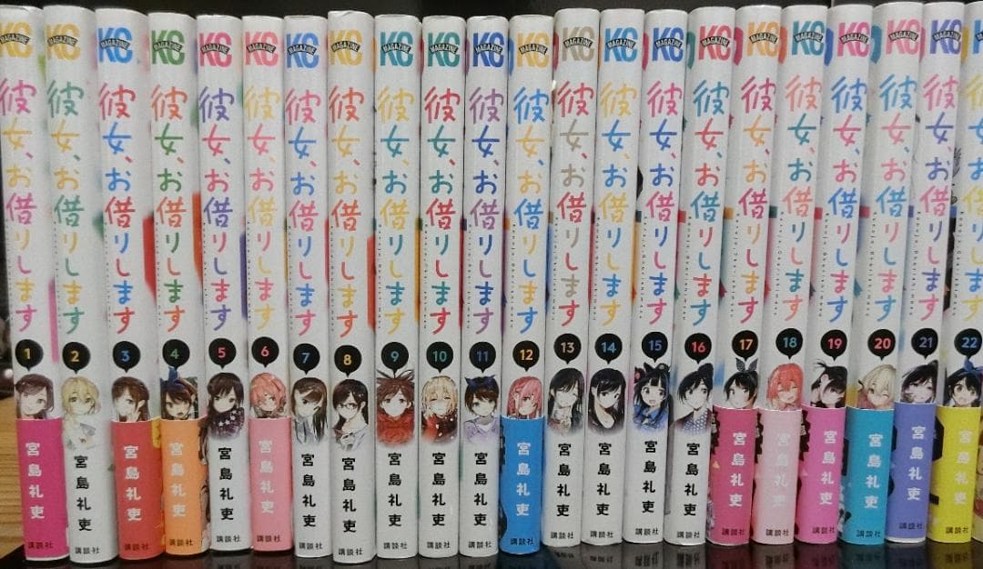 彼女、お借りします 1-38巻セット+おまけ