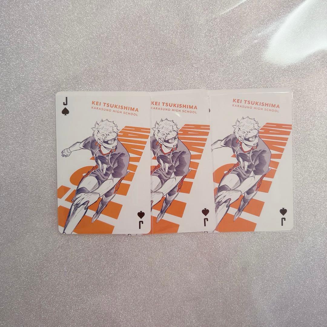 ハイキュー ハイキュー展 月島蛍 トランプ - メルカリ