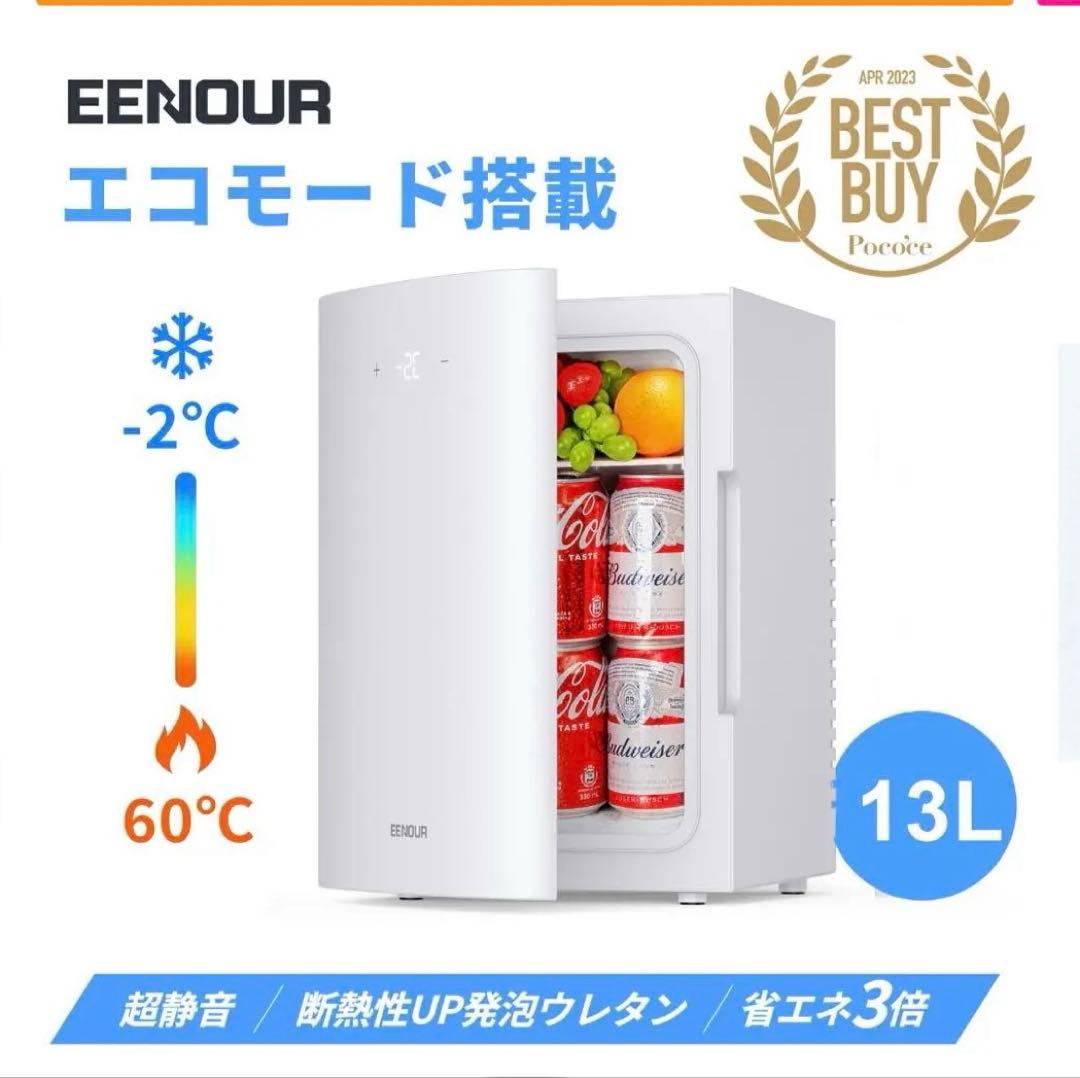 あると便利！EENOUR ポータブル冷温庫 13L ECOモード搭載 ミニ冷温庫 楽天市場】EENOUR 冷温庫 保冷庫 進化版 13L ECOモード搭載 冷蔵庫