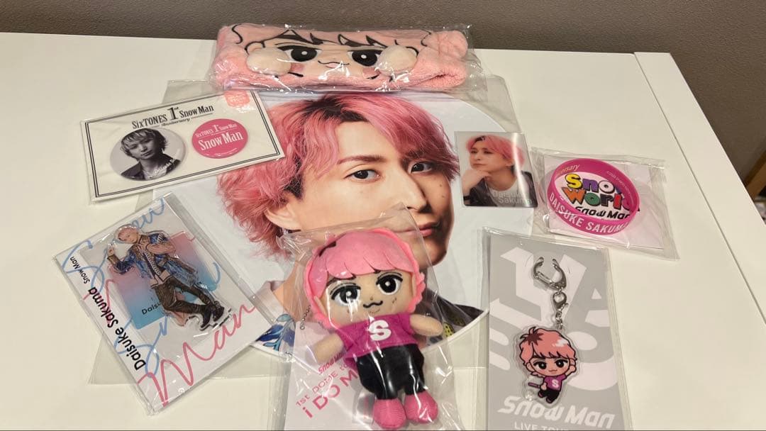 Snow Man 佐久間大介 さっくん アクスタ すのチル うちわ グッズセット