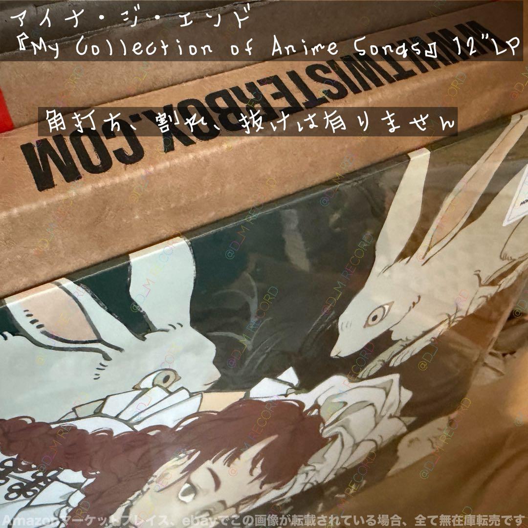 よ*ん様 【希少パール盤】アイナ・ジ・エンド アナログレコード AINA