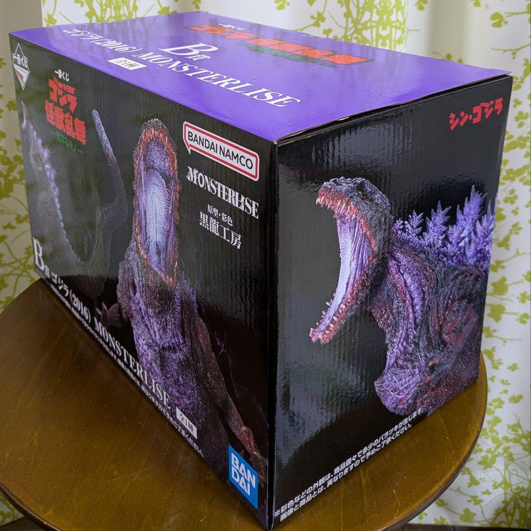 一番くじ ゴジラ 怪獣乱舞 -荒ぶるモノ- B賞 ゴジラ(2016) - メルカリ