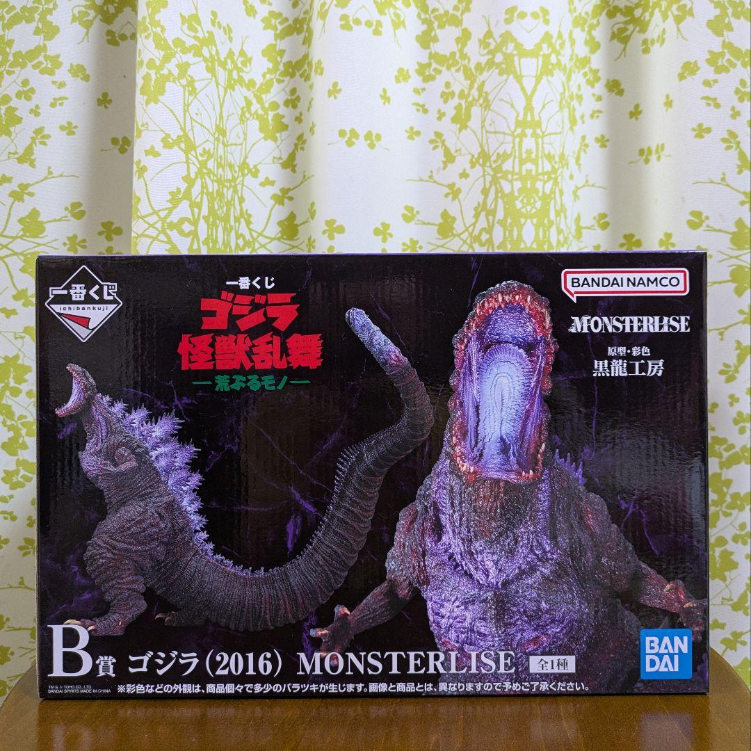 一番くじ ゴジラ 怪獣乱舞 -荒ぶるモノ- B賞 ゴジラ(2016) - メルカリ
