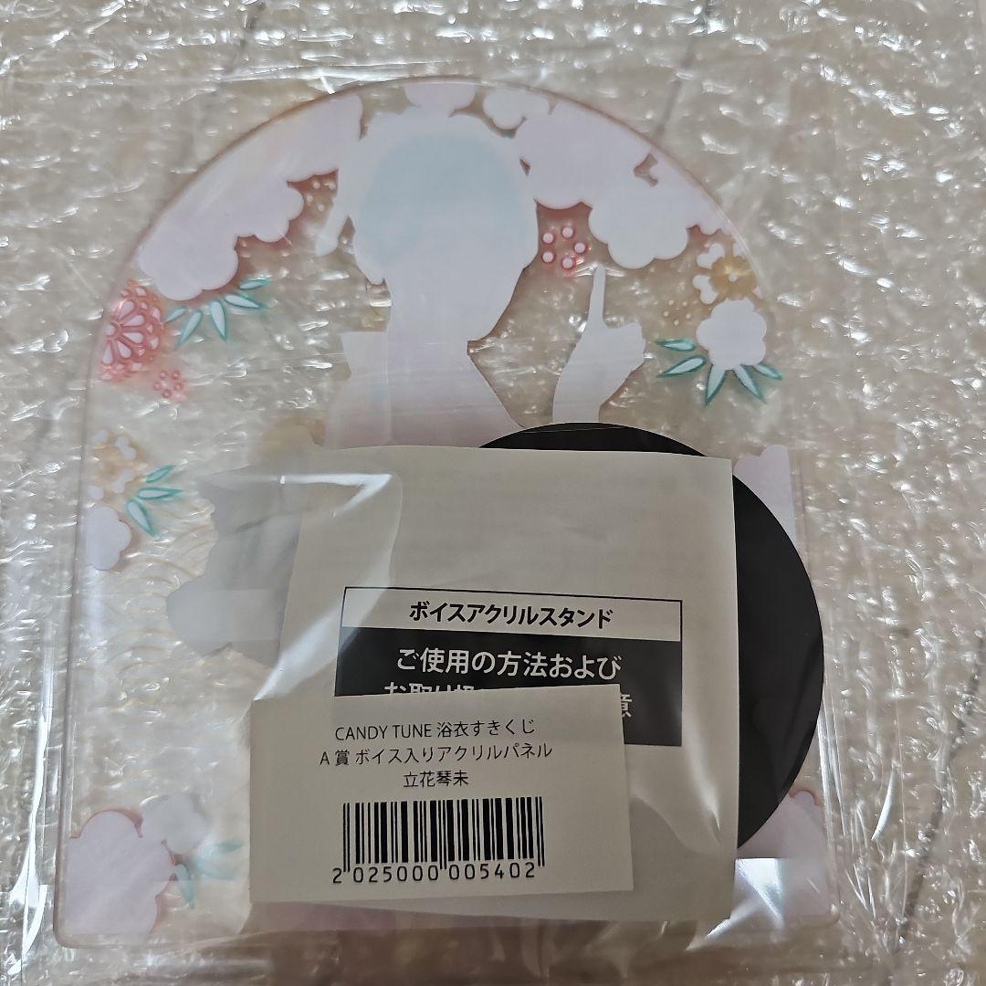 CANDY TUNE すきくじ A賞ボイス入りアクリルパネル 立花琴未