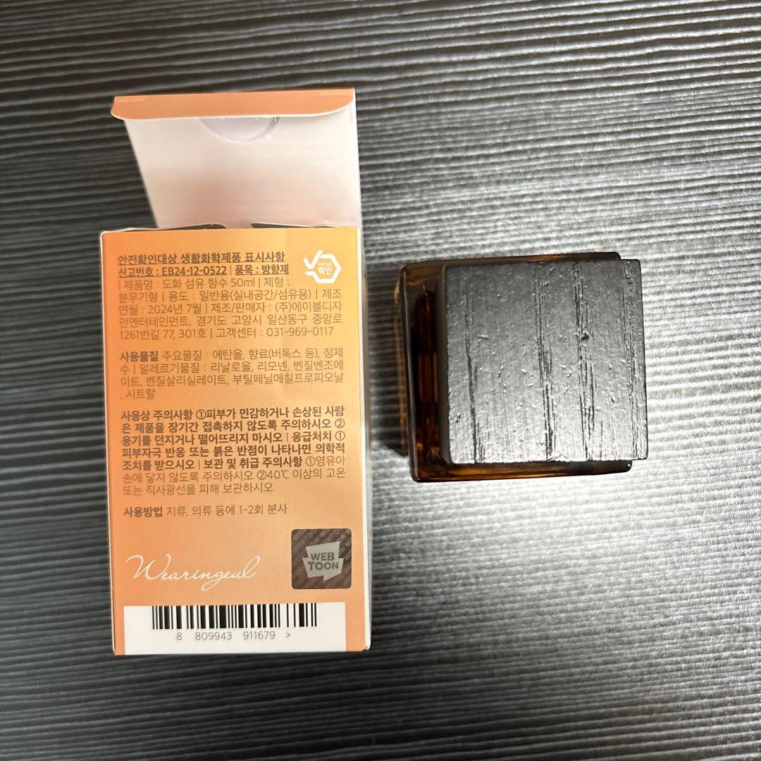 作戦名は純情 香水 アクセサリー メセカ 百谷玲央 ドファ - メルカリ