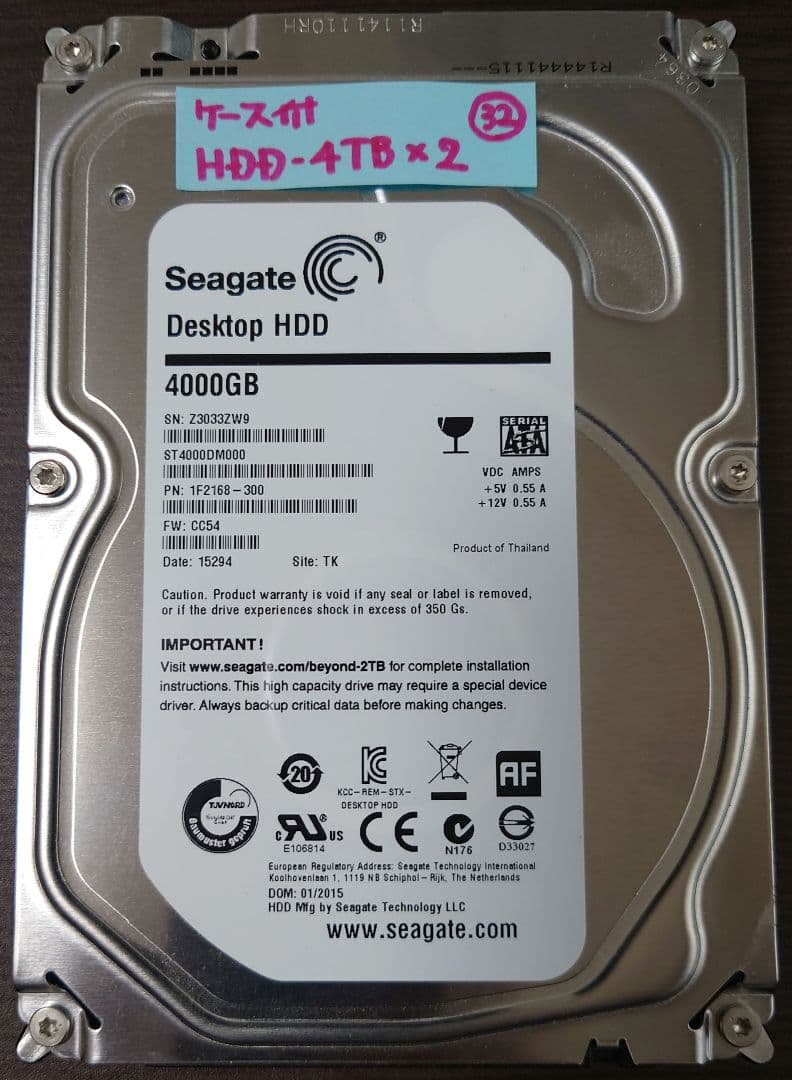 Seagate 3.5HDD(4GB✕2・合計8TB)+外付ケース・中古(管32