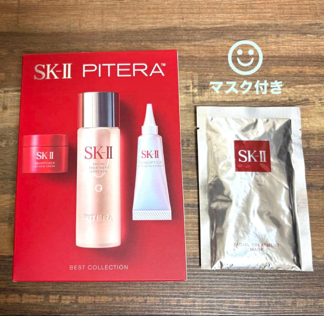 SK-II PITERA™ ベストコレクション トライアルセット パック付 - メルカリ