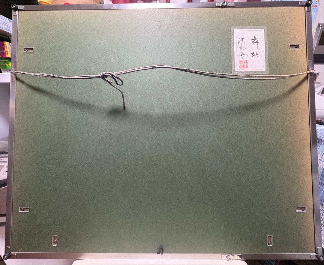 日本画 双子の舞妓シルバーフレーム 清水達三 作 - メルカリ