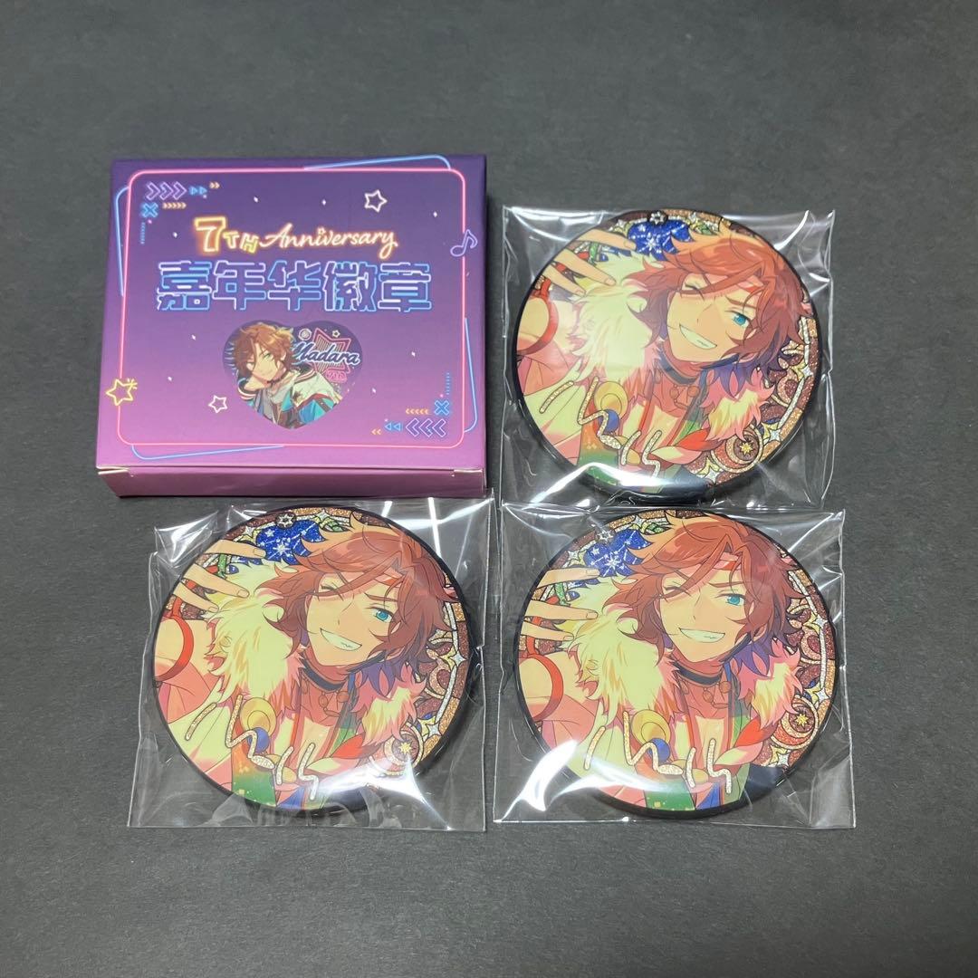 あんスタ 三毛縞斑 中国 星の向こう缶バッジ 星之向所 星之所向