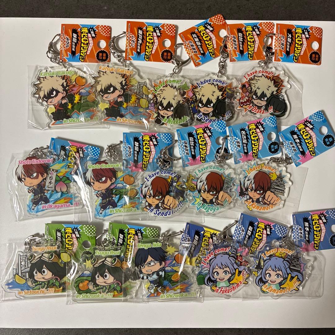 ヒロアカ ご当地 キーホルダー まとめ売り - メルカリ