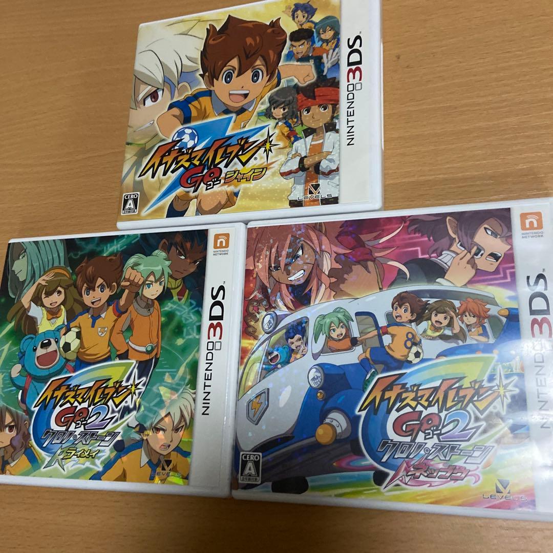 イナズマイレブンGOシリーズ 3本セット