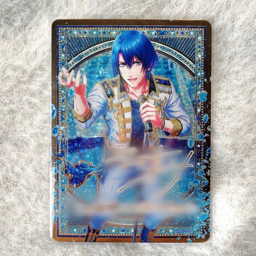 【꙳⟡ さま専用出品】うたプリ　ビジュコレ vol. 1 聖川 真斗　UR うたプリ ビジュコレ 聖川真斗 特典 - メルカリ