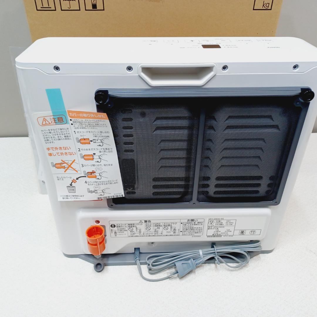 D084】新品未使用 ノーリツ ガスファンヒーター 都市ガス 7～9畳