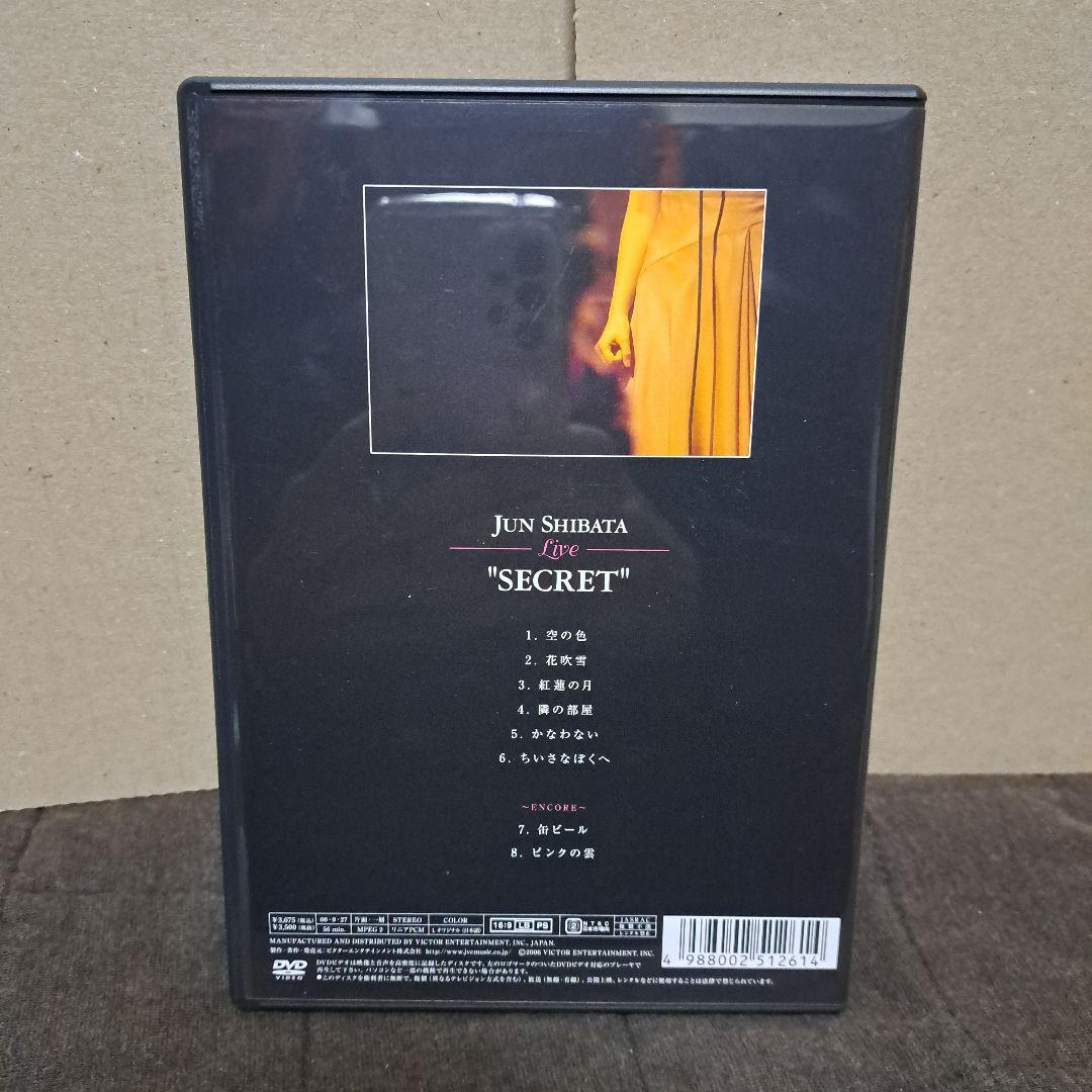 柴田淳/JUN SHIBATA-Live-\"SECRET\"他2枚セット