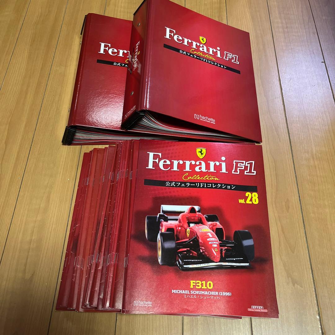 hachette ( アシェット ) フェラーリF1コレクション67冊セット - メルカリ