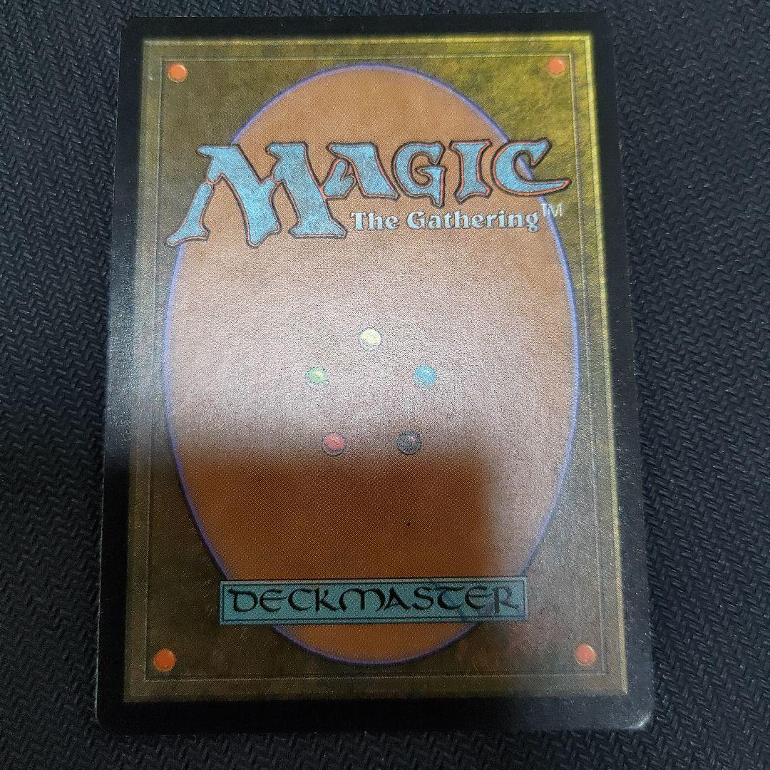 ファイレクシアの抹殺者 foil 旧枠 MTG - メルカリ