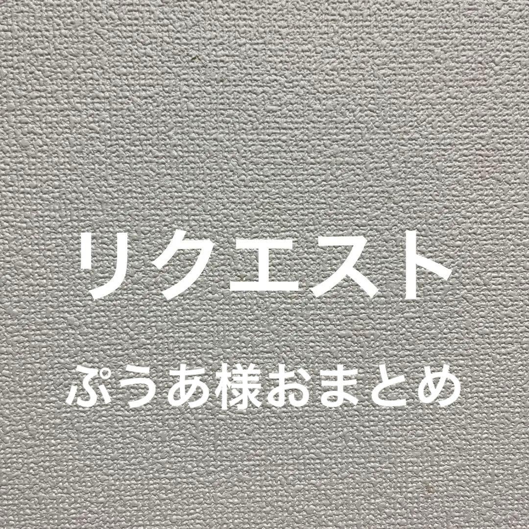 ぷうあ様リクエスト 2WAYクロスデザインプルオーバー – LIAN