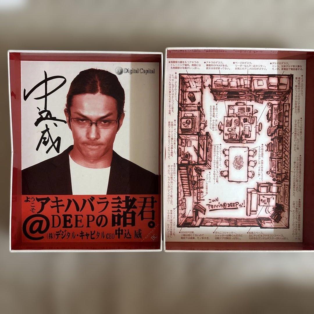 AKIHABARA@DEEP DVD 特別版