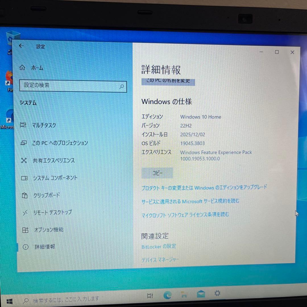 mouse computer ノートPC W552-SU2 Core i7