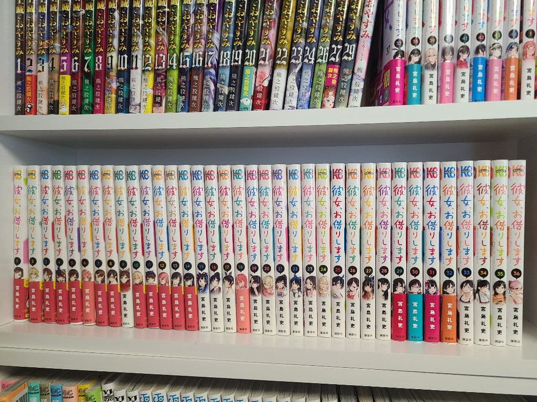 1月31日まで送料無料 宮島礼吏 彼女、お借りします ４４巻セット アニメ4期 Amazon.co.jp: 彼女、お借りします（44） (週刊少年マガジン