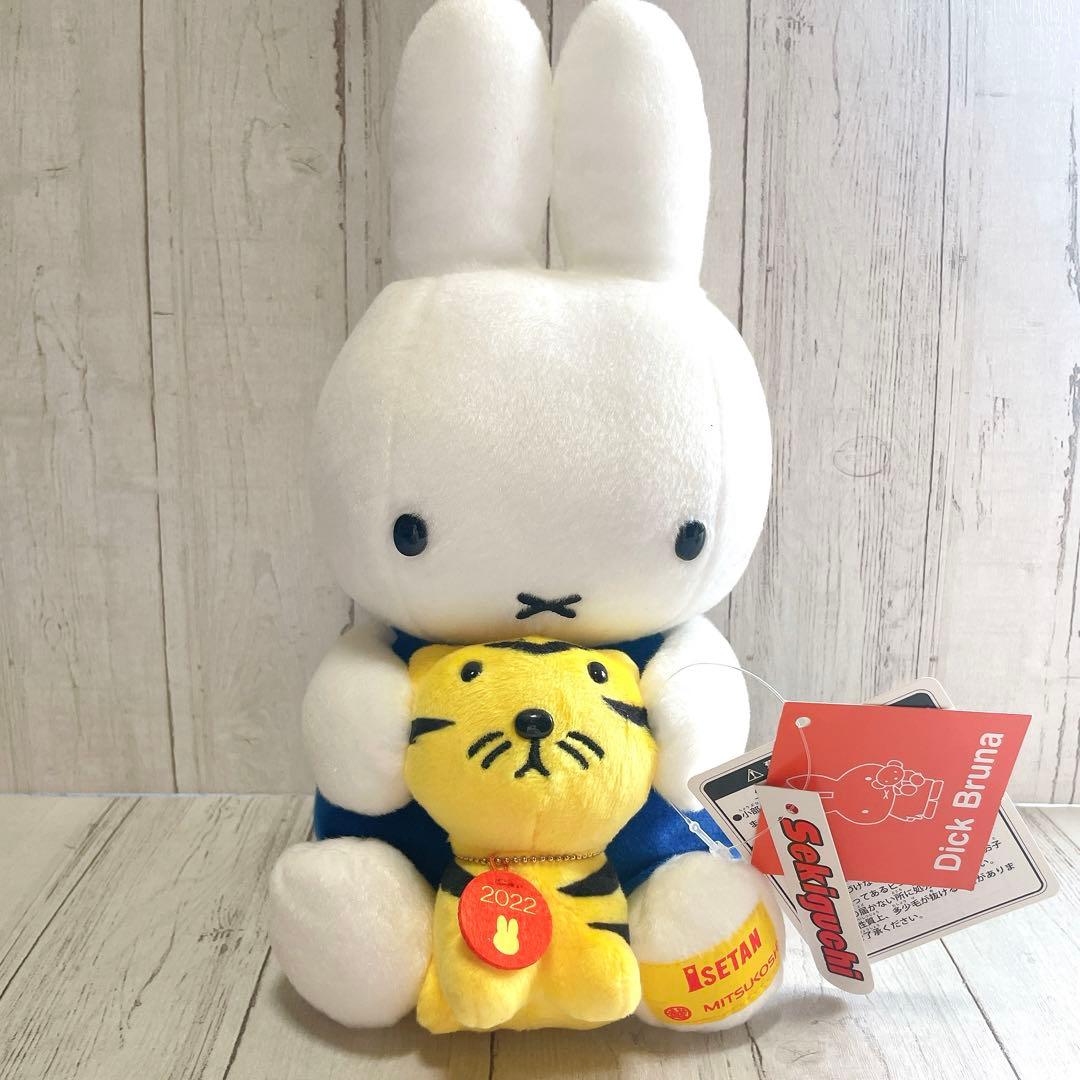 稀少】三越伊勢丹限定品 寅 トラ ミッフィー ぬいぐるみ 干支 セキグチ