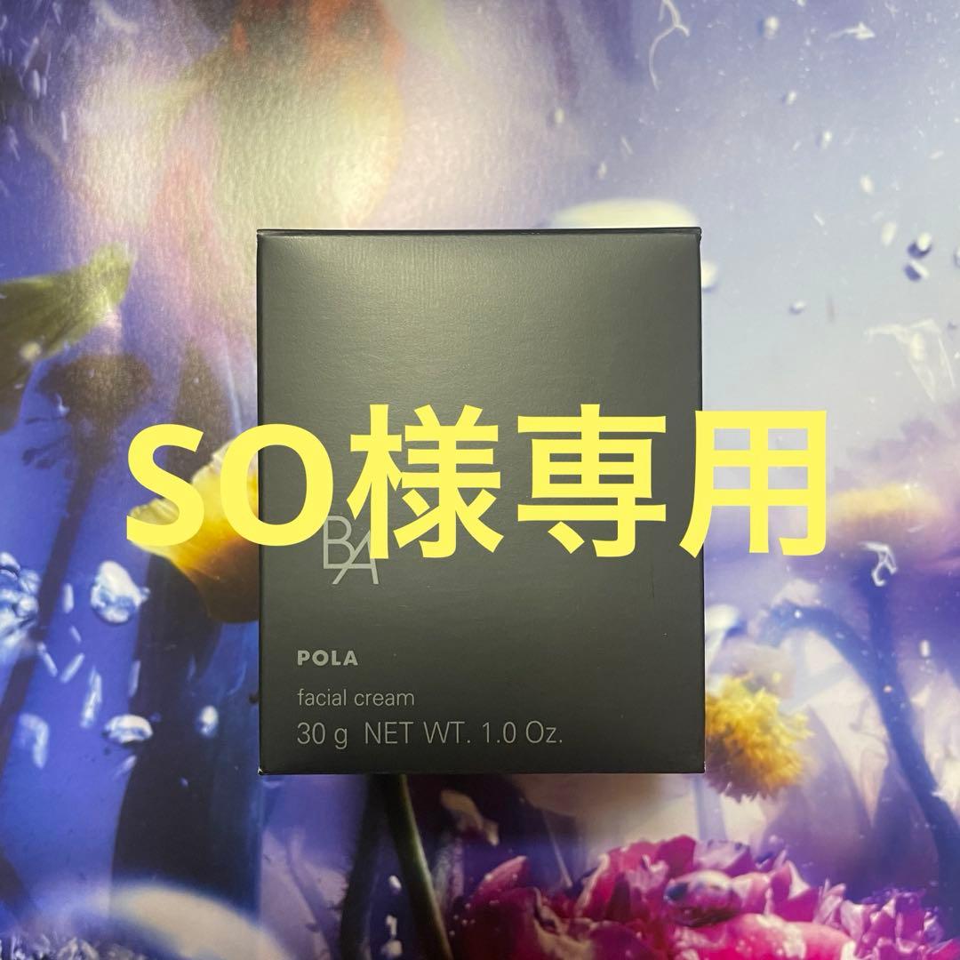 パック・フェイスマスク SO VC エッセンシャル フェイスマスクBOX 30枚 ソッコービューティー