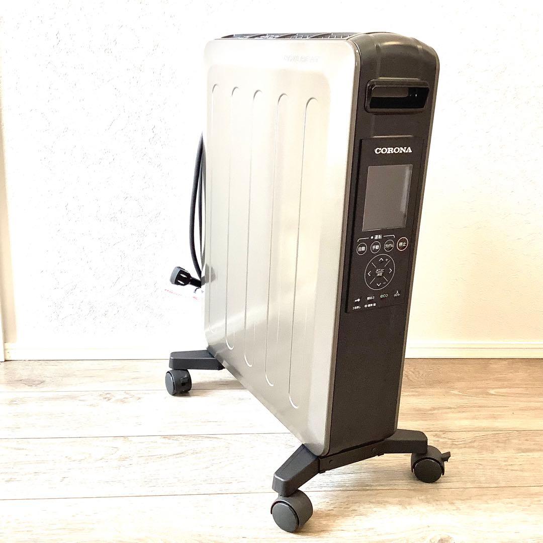 コロナ 電気暖房機 DHS-1519 2020年製 美品 リモコン付 - メルカリ