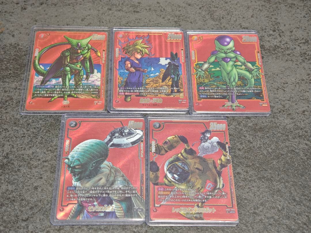 マンガブースター　まとめ売り フュージョンワールド】MANGA BOOSTER 01の当たりランキング/買取相場