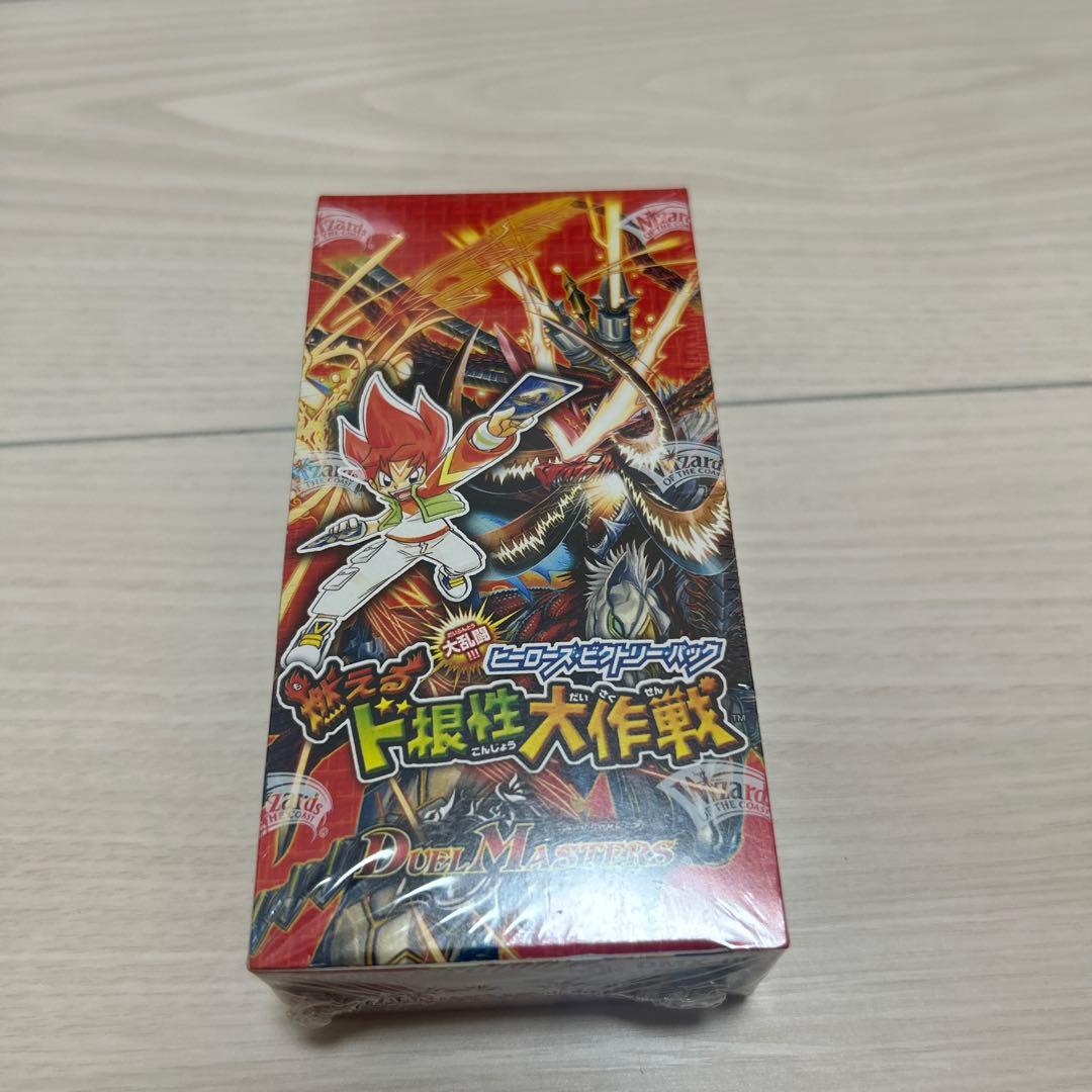 デュエマ　デュエルマスターズ 絶版　未開封パック　未開封Box 第1弾 デュエマ 未開封ボックスの通販 Meat（315723389） | magi
