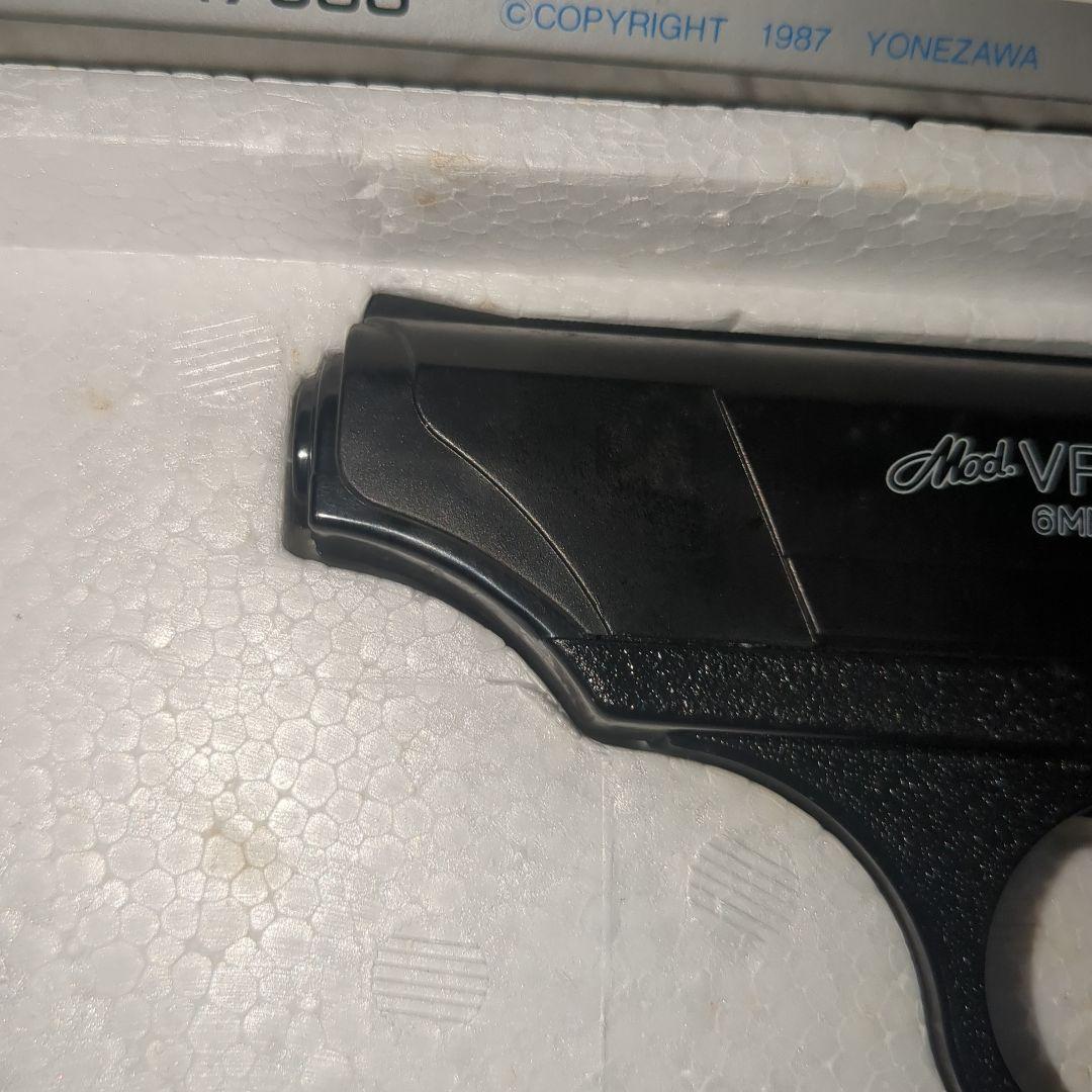 ヨネザワ H&K VP-70 レトロビンテージ エアコッキングガン 80年代