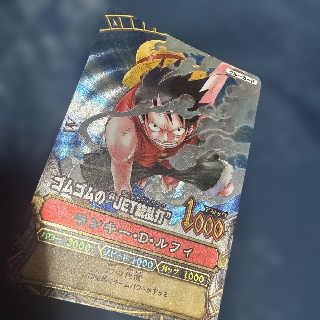 ワンピーベリーマッチ ルフィグランドレア2枚セット - メルカリ