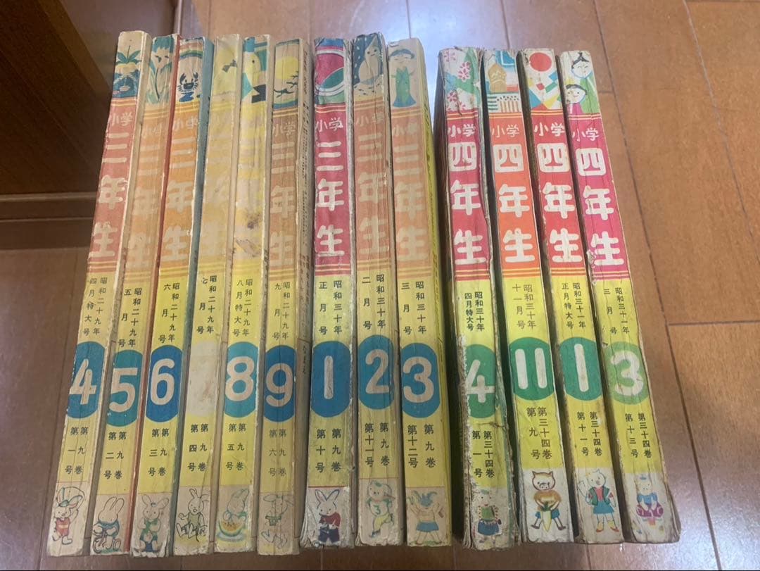 前世紀少年サピン　小学3年生　小学4年生　山川惣治 前世紀少年サピン 小学3年生 小学4年生 山川惣治 - メルカリ