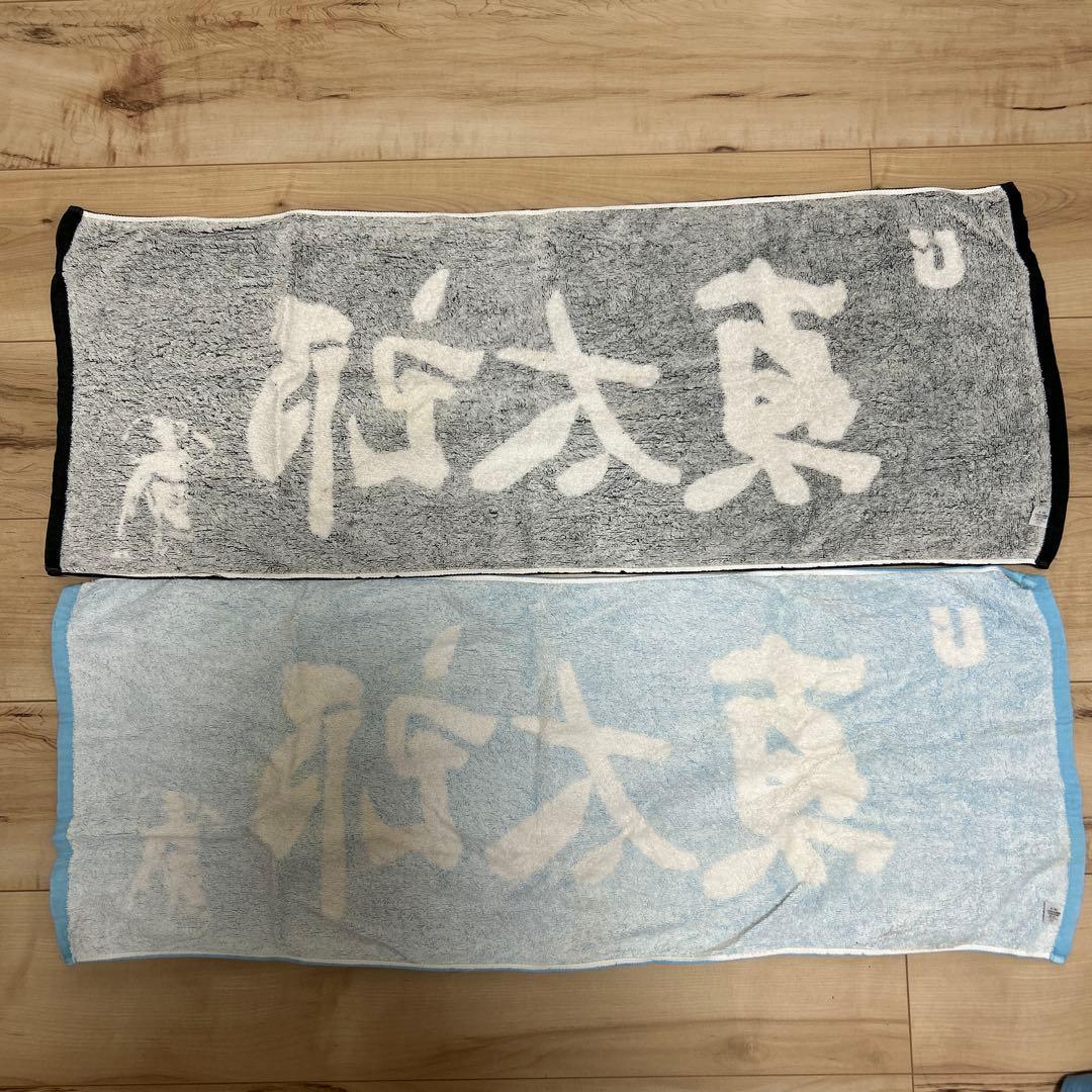 UVERworld 真太郎 タオル - メルカリ