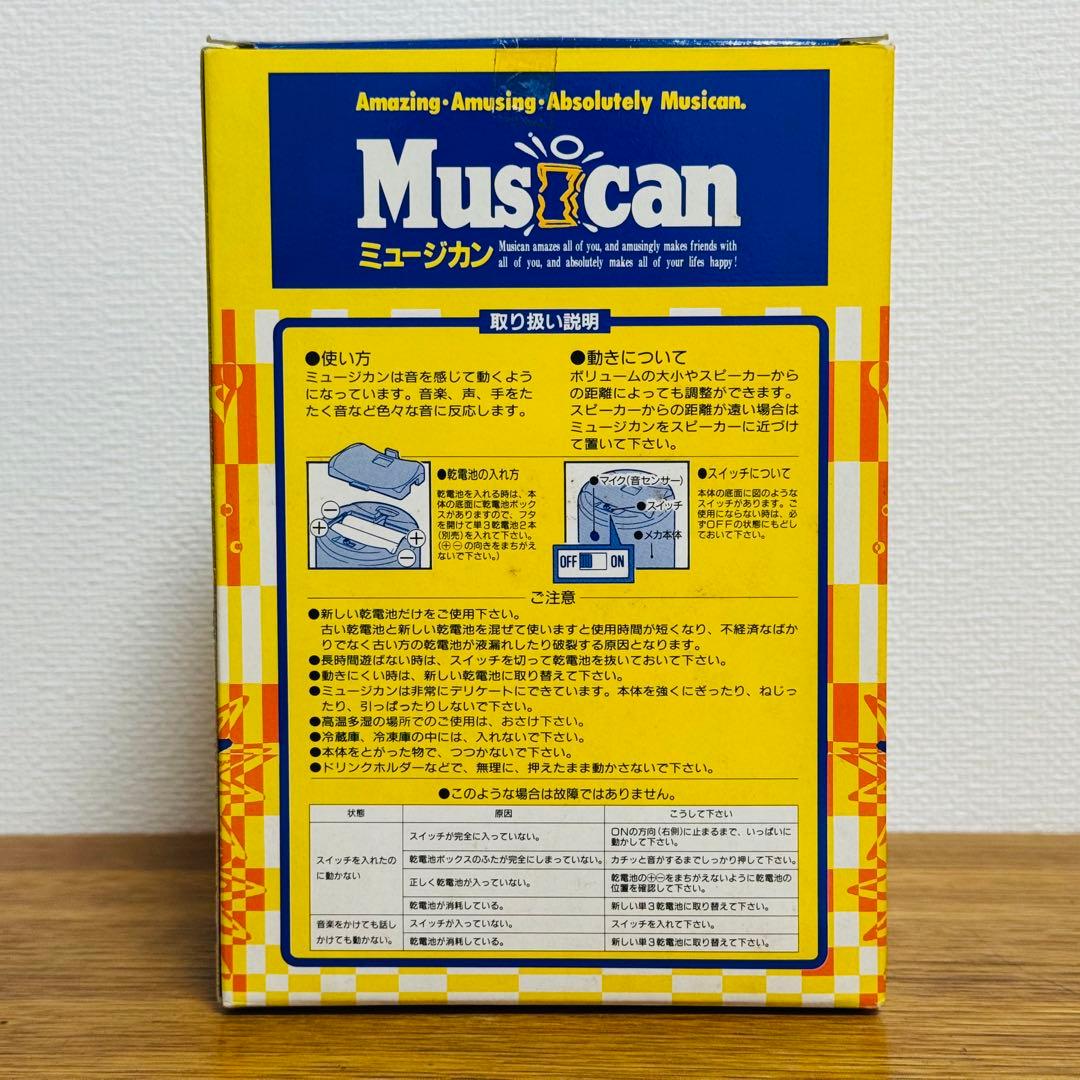 ミュージカン ポカリスエット 缶 TAKARA Musican 昭和レトロ - メルカリ