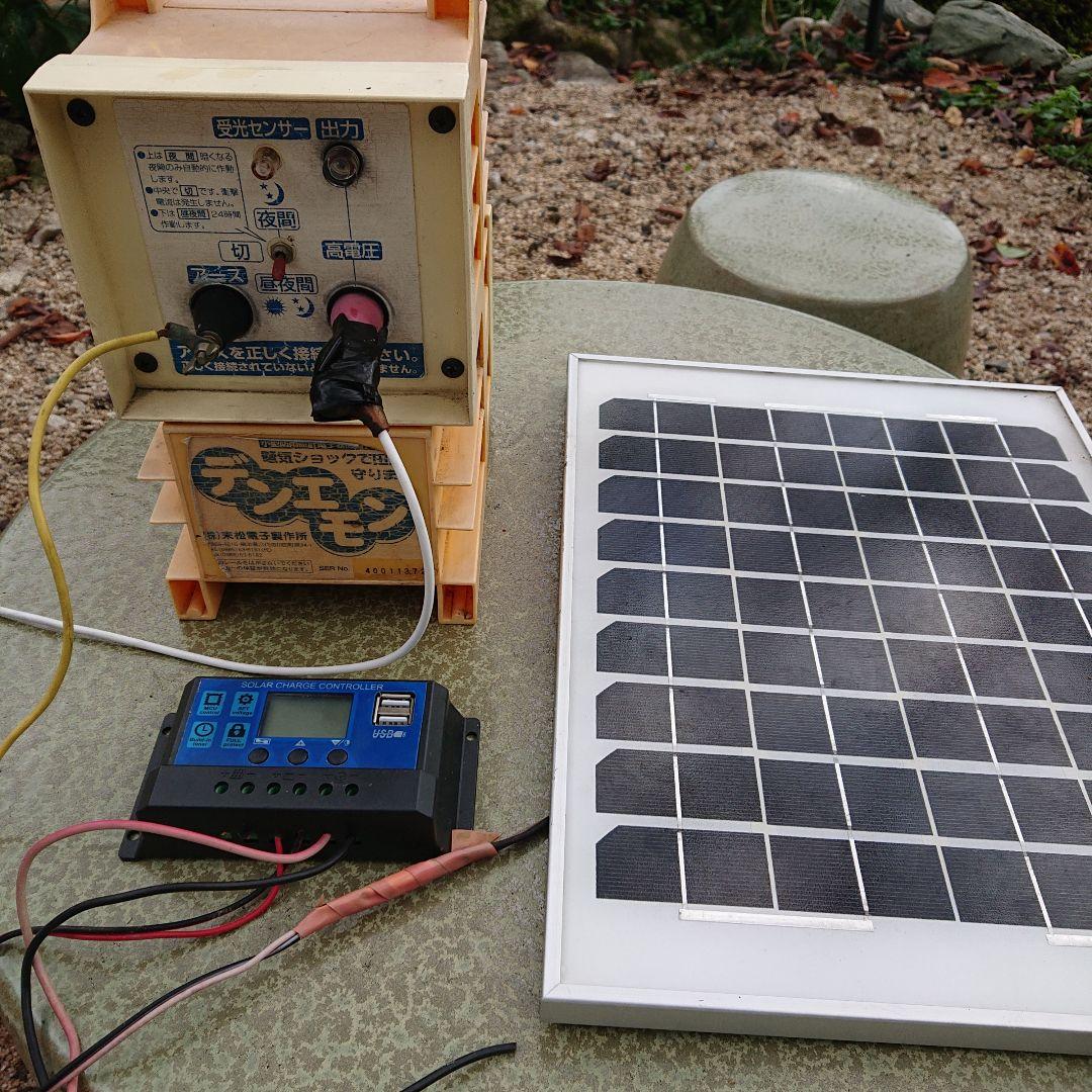 電気柵 末松電子デンエモン、10W ソーラー、チャージコントローラー3点セット① 末松電子製作所 獣害用電気柵 電柵 ソーラーチャージャー12W
