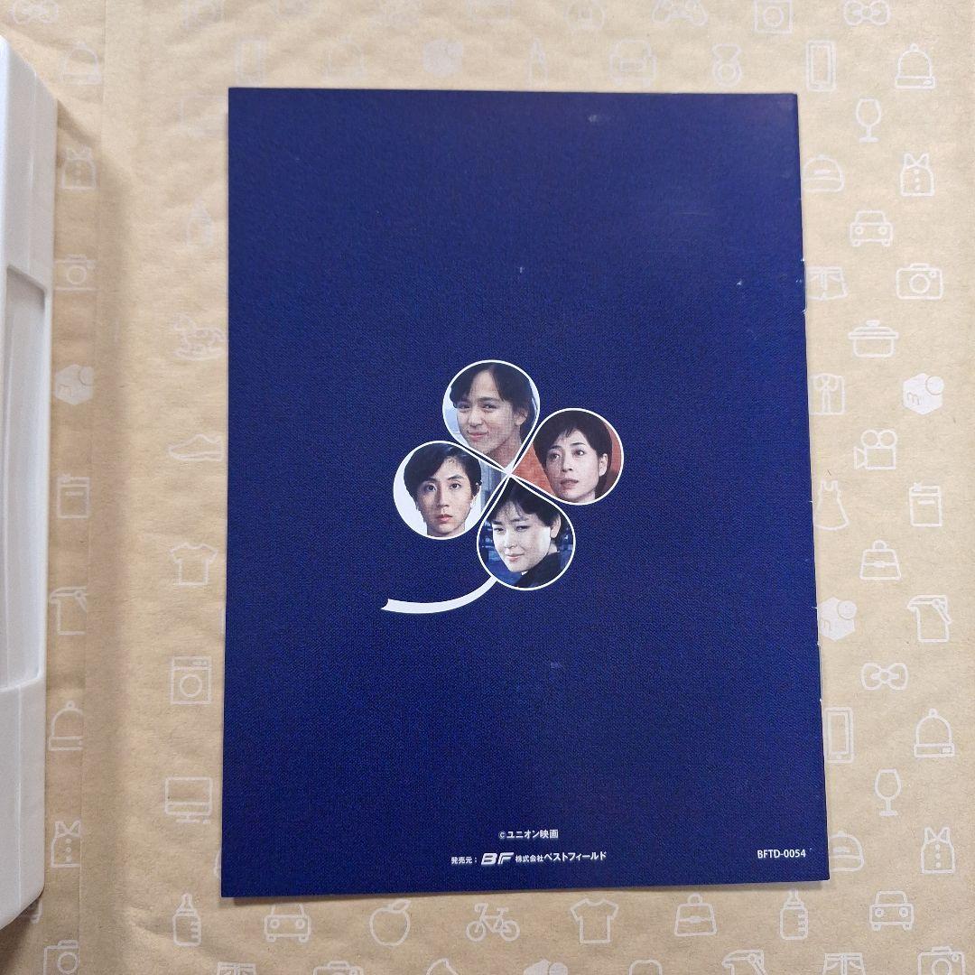 婦警候補生物語 DVDボックス デジタルリマスター版