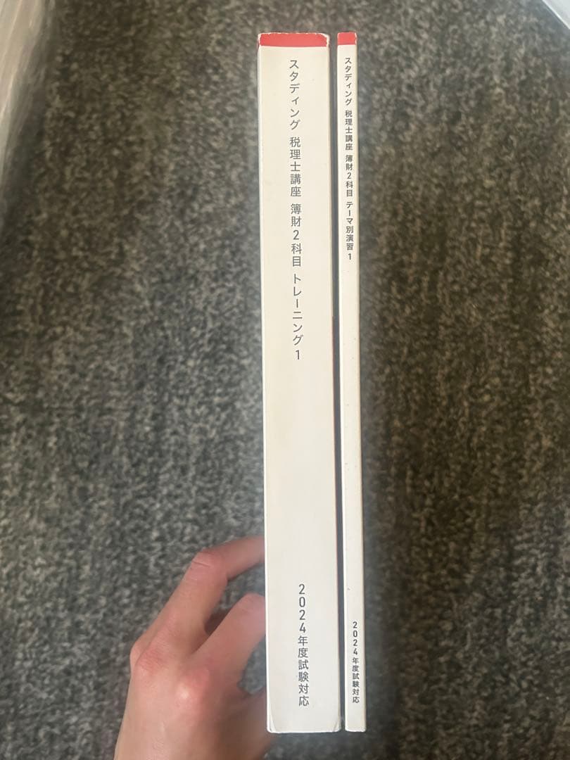 スタディング 簿記 2科目 2024年版 セット - メルカリ