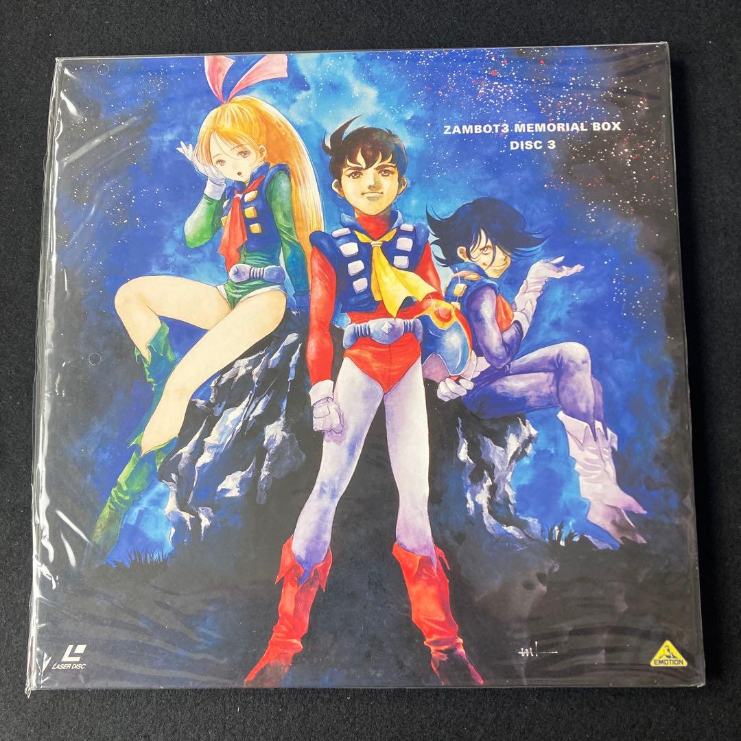 無敵超人ザンボット3レーザーディスクMEMORIAL BOX バンダイビジュアル