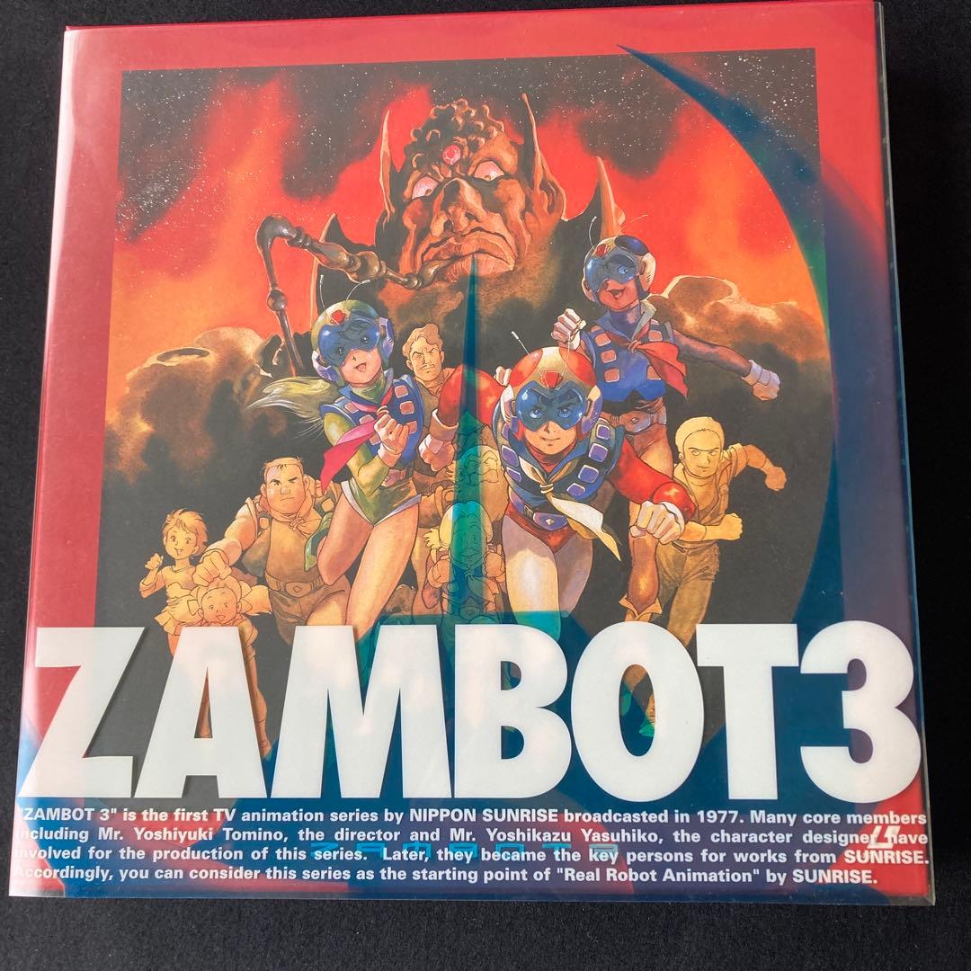 無敵超人ザンボット3レーザーディスクMEMORIAL BOX バンダイビジュアル