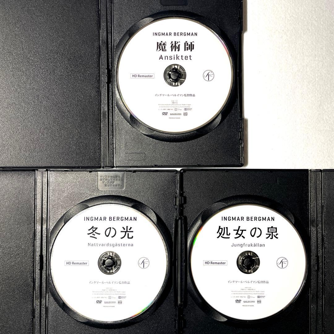 夏の夜は三たび微笑む、夏の遊び、第七の封印、野いちご、魔術師、処女の泉、冬の光