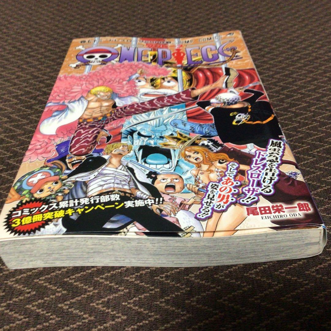 ONE PIECE 全巻セット(1〜103巻)+73巻+BLUEDEEP - メルカリ