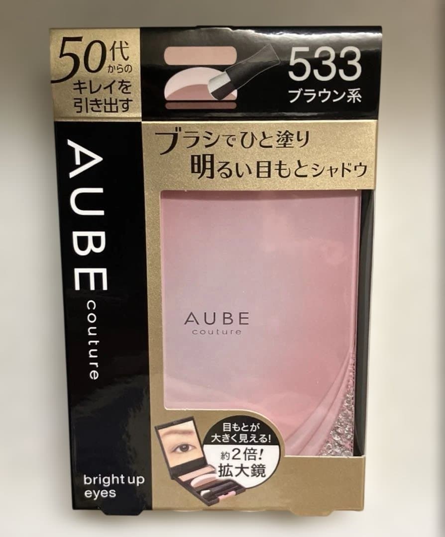 新品 匿名配送 オーブ クチュール ブライトアップアイズ 533 オーブ クチュール / ブライトアップアイズ 533 ブラウン系の公式商品