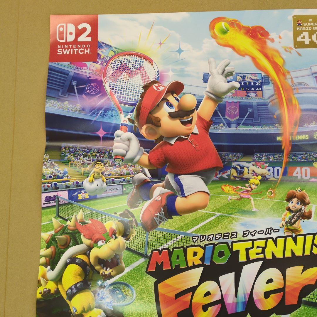 スイッチ2 マリオテニス フィーバー 販促用 B2ポスターとダミー