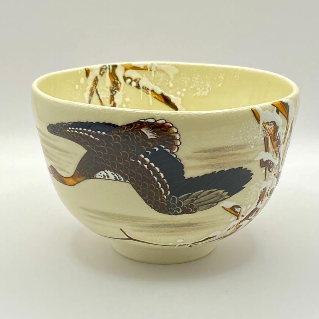 抹茶茶碗 伊藤若冲写 雁 山岡善昇 共箱入 茶道具 茶盌 茶器 伝統工芸品