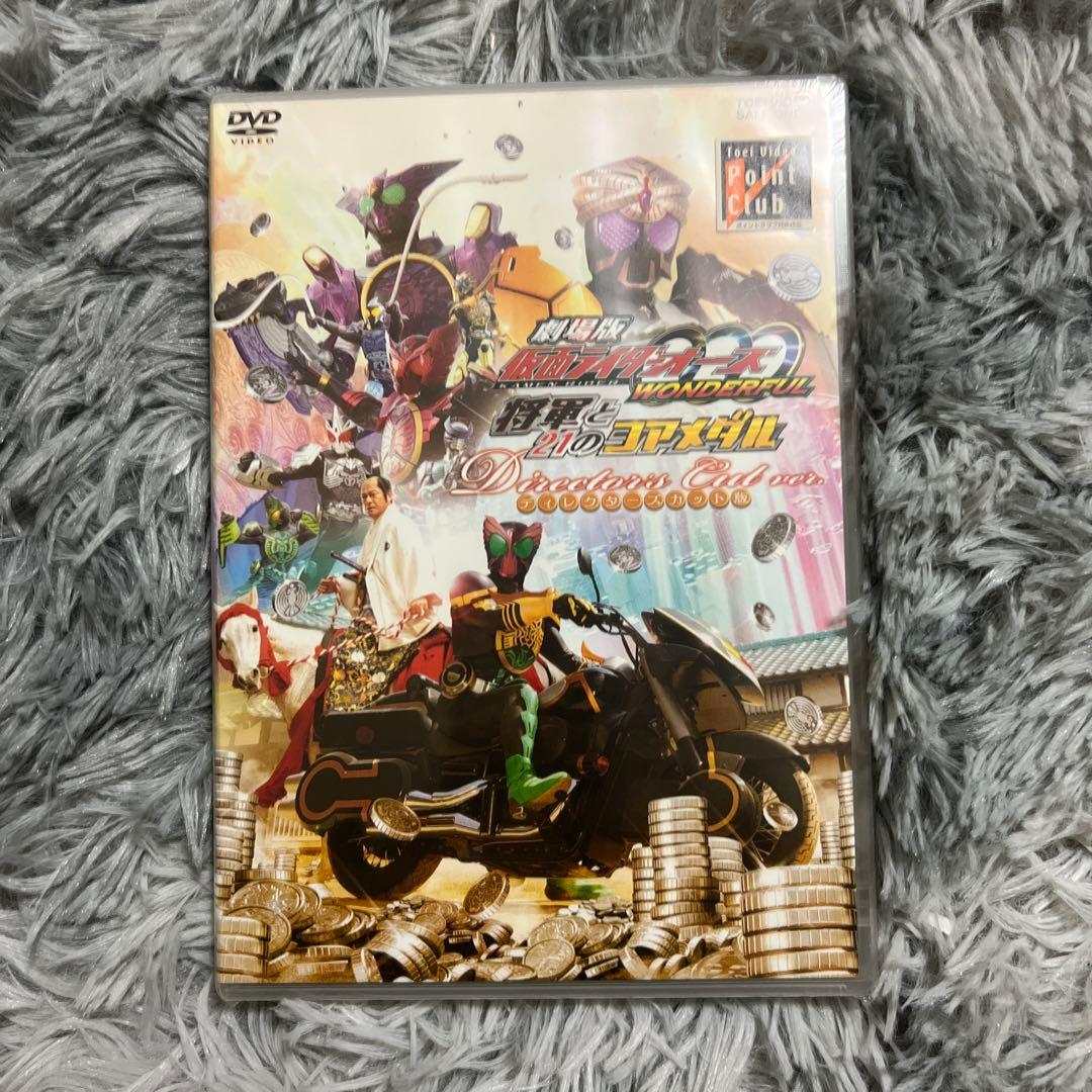 劇場版 仮面ライダーOOO(オーズ) WONDERFUL 将軍と21のコアメダ… Amazon.co.jp: 劇場版 仮面ライダーOOO（オーズ） WONDERFUL 将軍と21